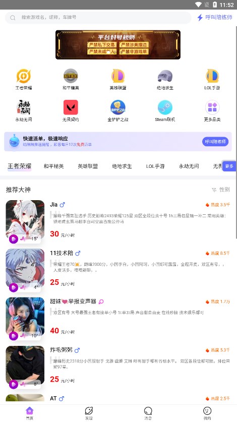 羺v11 °