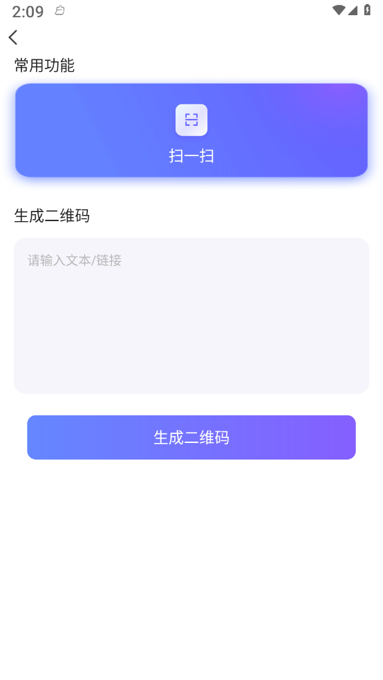 测量魔术师v2.2.3.2 最新版