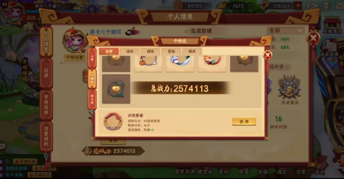 造梦大乱斗qq登录版下载v1.1.3 安卓版