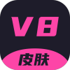 V8Ƥv1.0.26 ׿