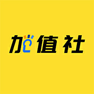 加值社appv1.10 官方版