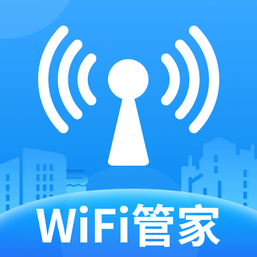 WiFi万用钥匙v1.0.0 安卓版