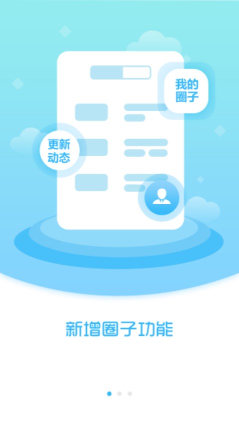 昌图融媒appv3.5.8 安卓官方版