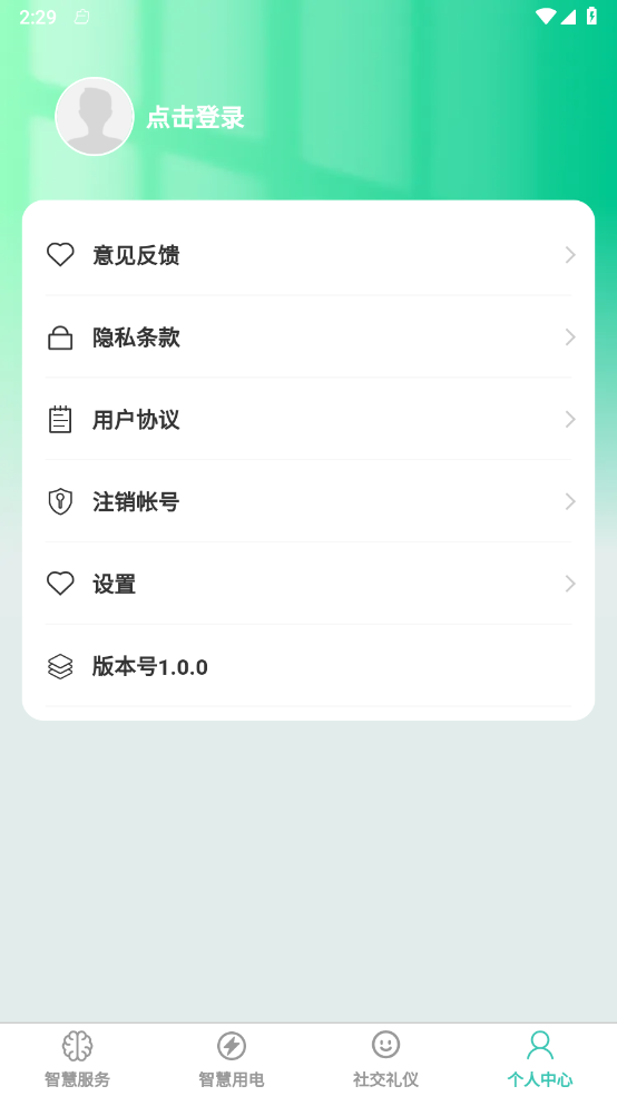 ǻ۱v1.0.0 ٷ