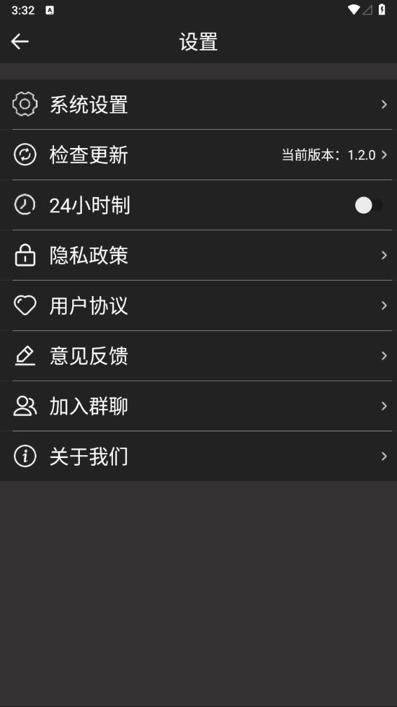 老人简用桌面app5