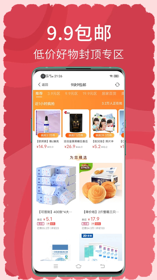 кApp°v8.5.34 ٷ