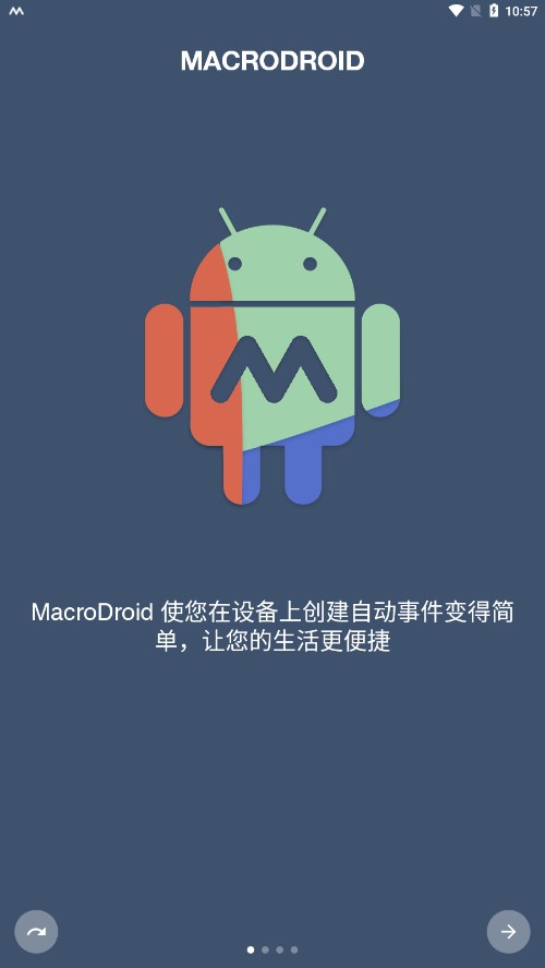 macrodroidܴappv5.42.3 