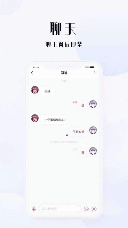 TiTalk罻v2.5.0 °汾