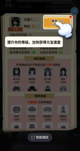 去吧皮卡叔v1.0 安卓版