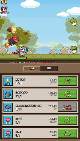 猫猫勇士v2.2.0 最新版