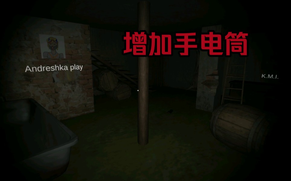 үү(Grandpa Visitor In Psychopath Hunt)v1.0 ׿