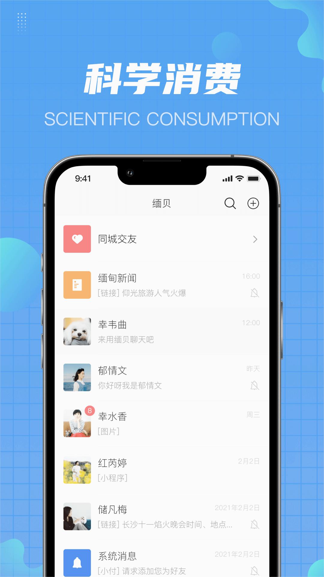 屴v4.0.0 ׿