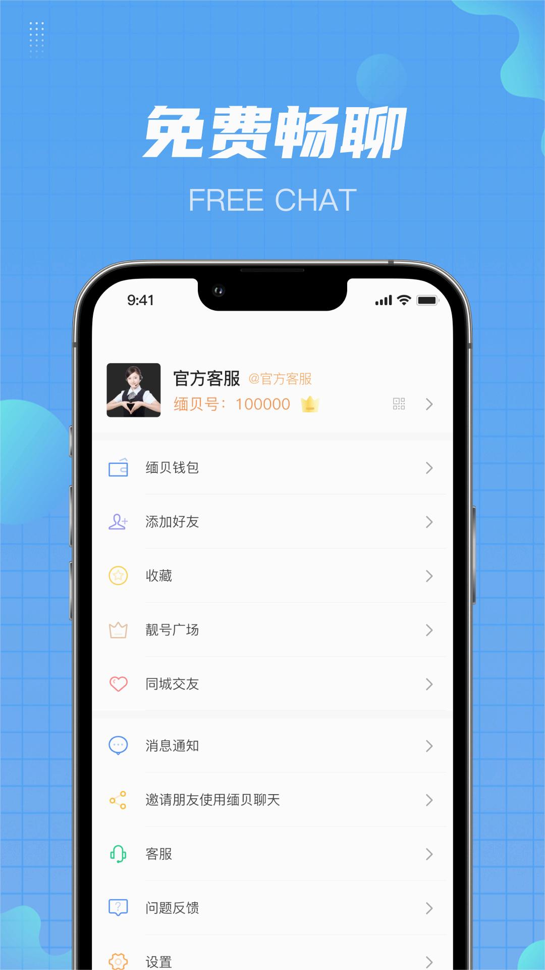 屴v4.0.0 ׿