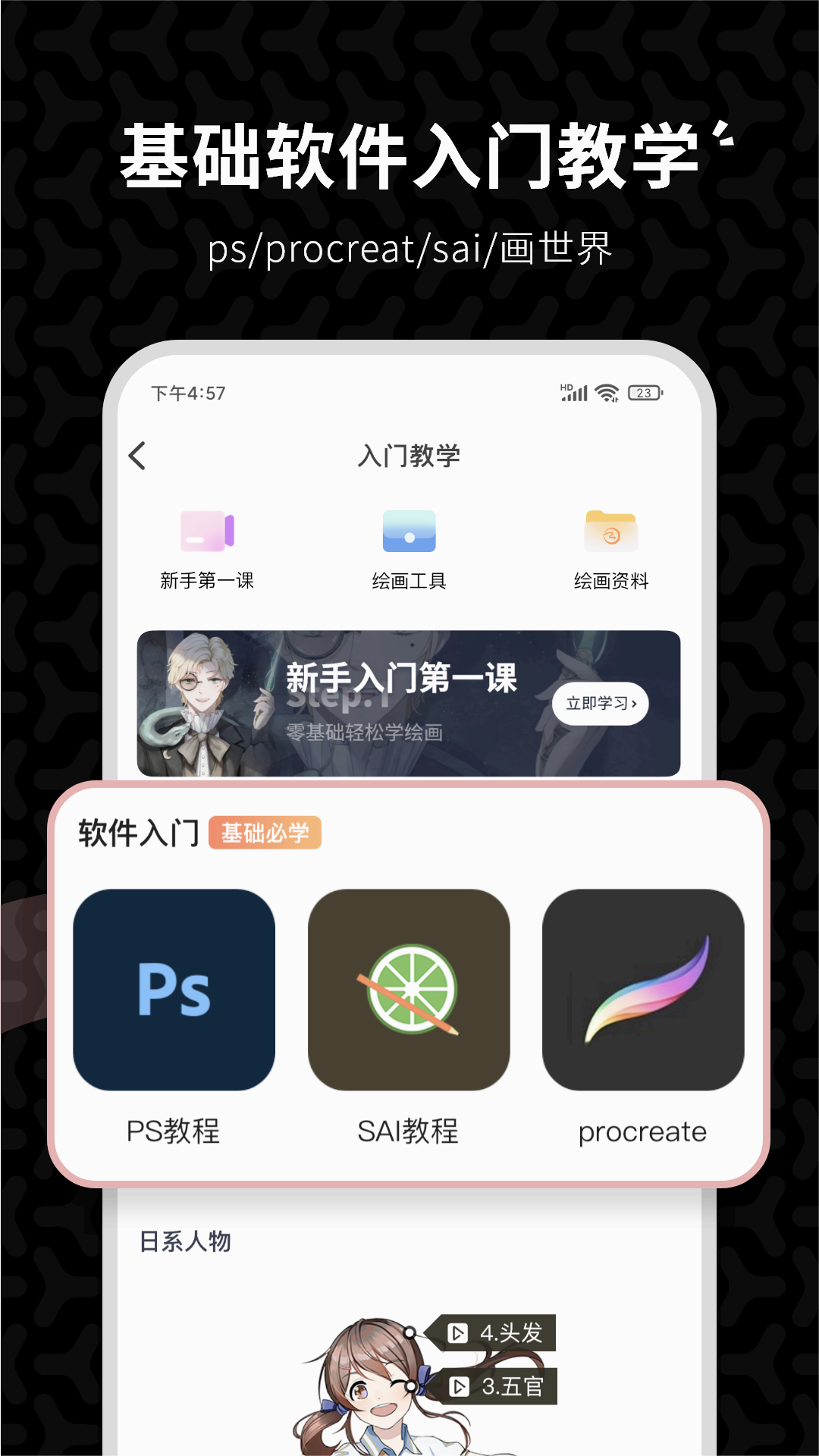 CG滭appv3.6.5 ٷ