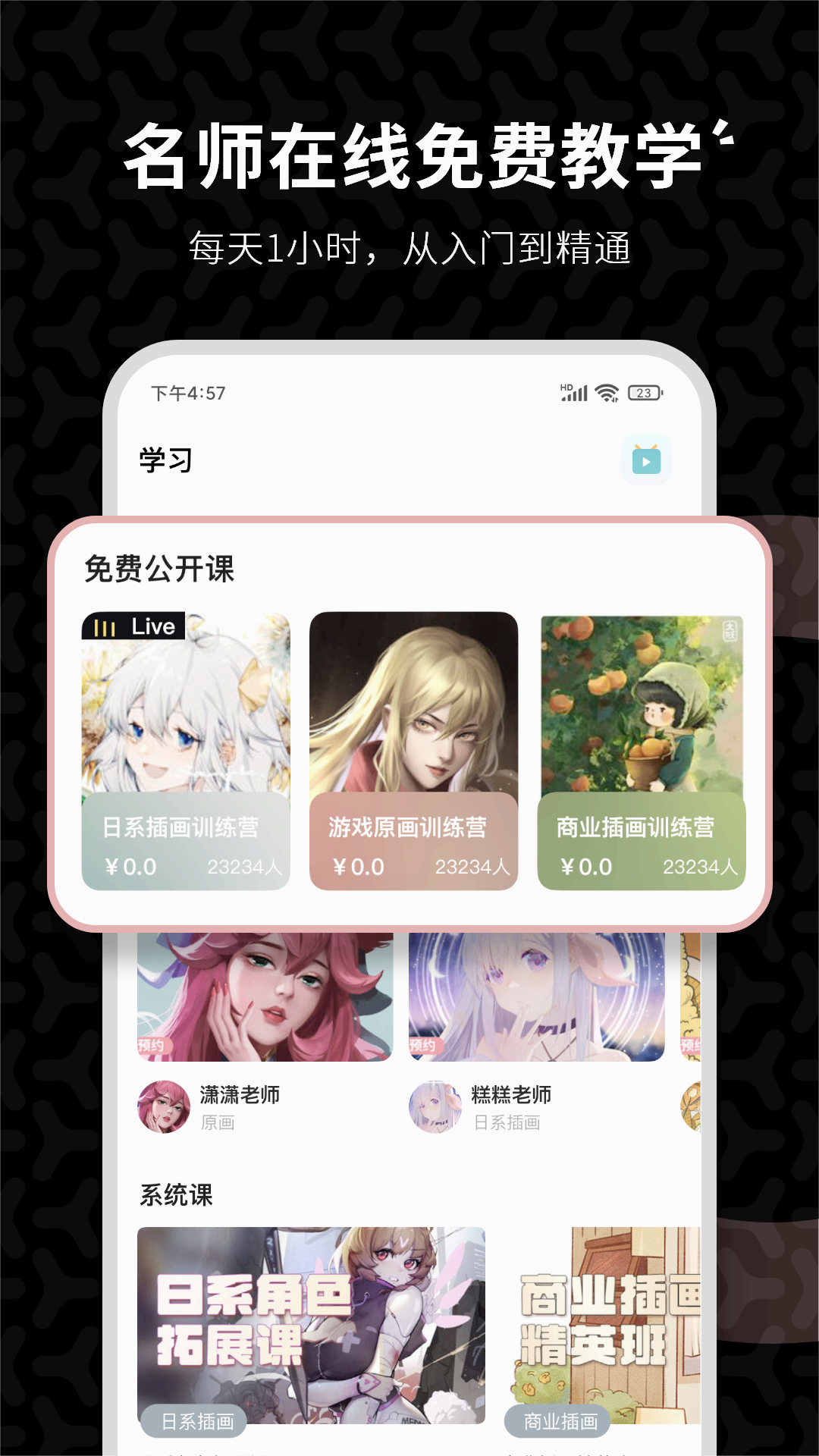 CG滭appv3.6.5 ٷ