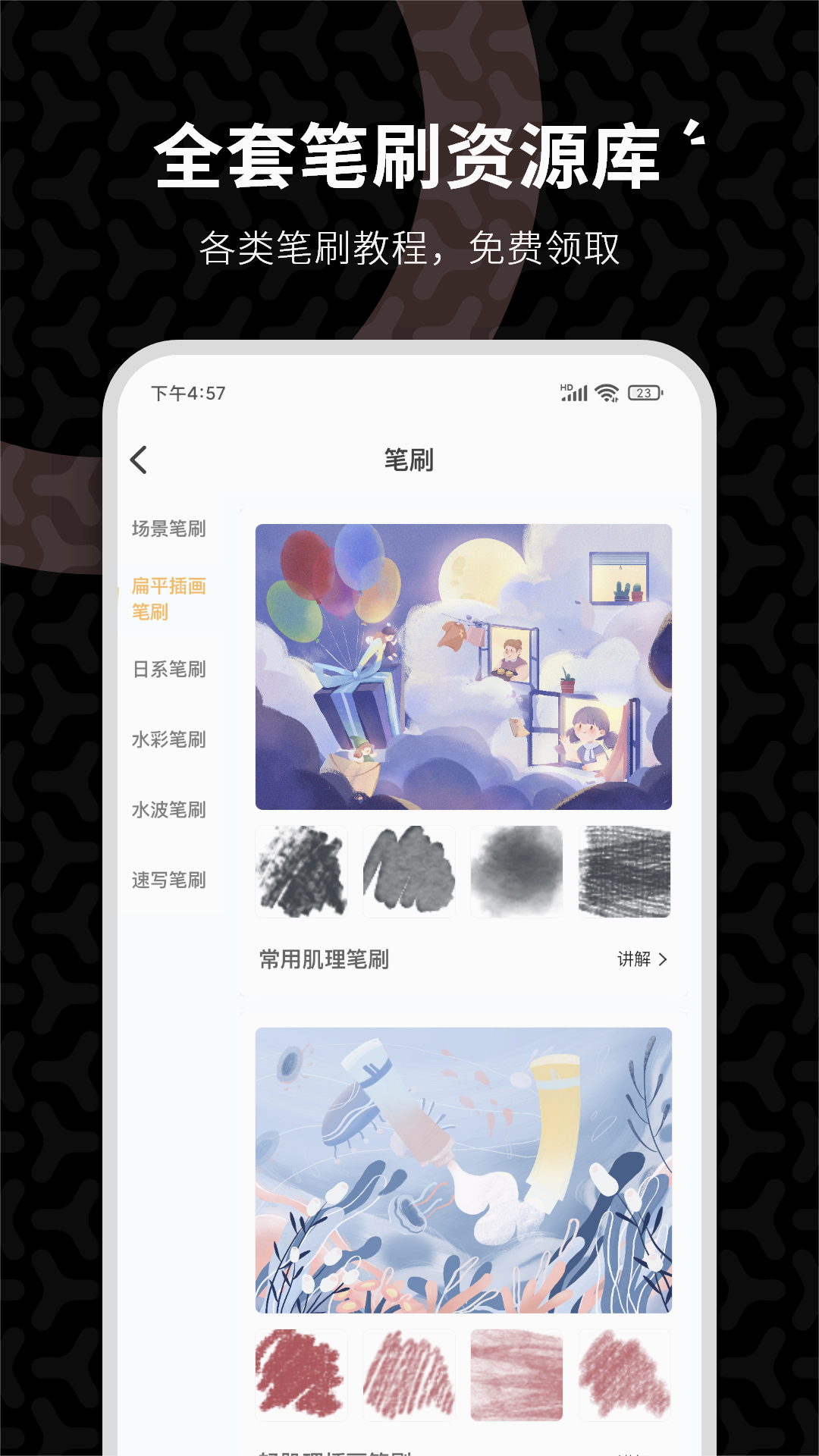 CG滭appv3.6.5 ٷ