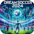 梦幻足球2024(Soccer 3D)v1.2 安卓版