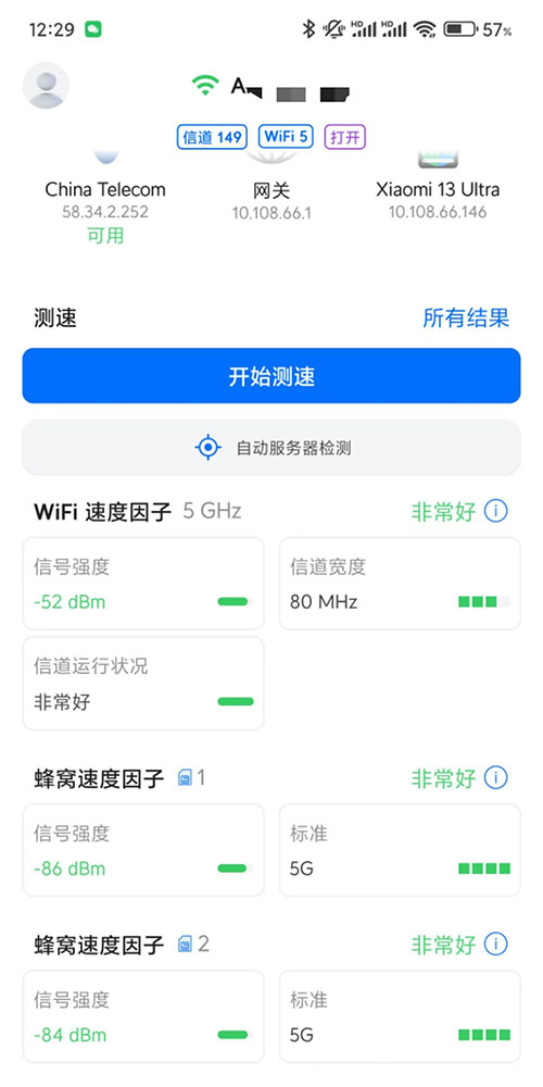 WiFiman׿appv2.4.1 °汾