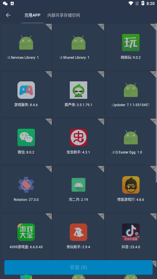 蛋黄通用框架v0.3.7 安卓版