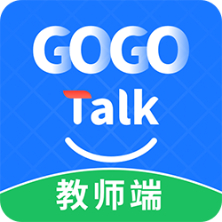 GOGO TALK教师端v1.0.1 安卓版