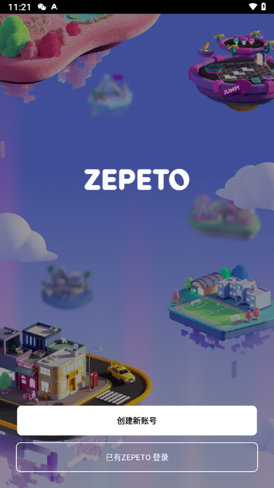 ZEPETOʷİv3.70.010 ׿