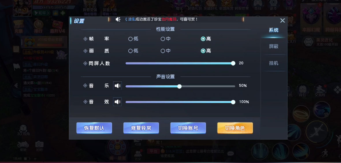 源战役OPPO版本v3.6 安卓版