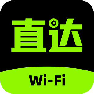 直达wifiv1.0.1 最新版