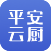 平安云厨appv1.6.3 官方版