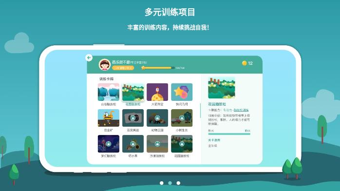 意波波app下载v1.16.3 最新版