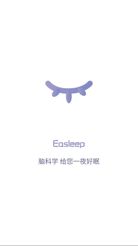 Easleepv1.8.4 °