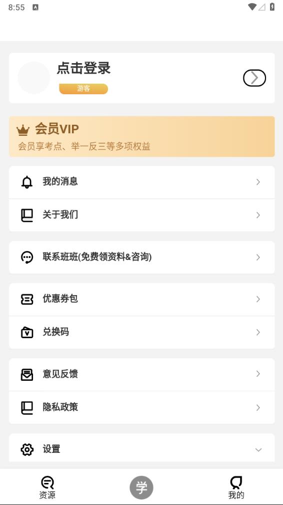 ŷappv1.2.7 °