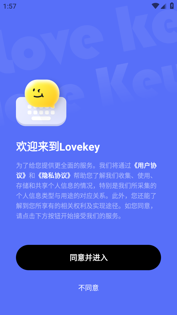 Lovekeyv1.0.0 °