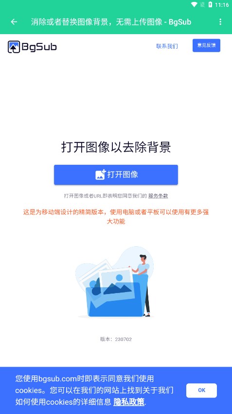 制图工具箱appv1.0 最新版