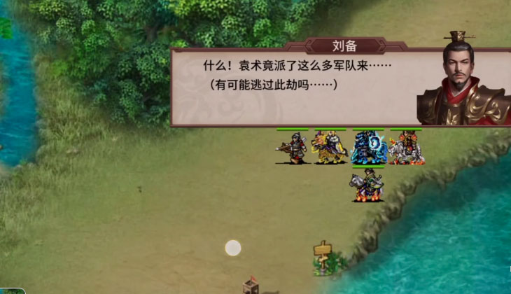 三国戏英杰传单机版v6.92.2091 安卓版