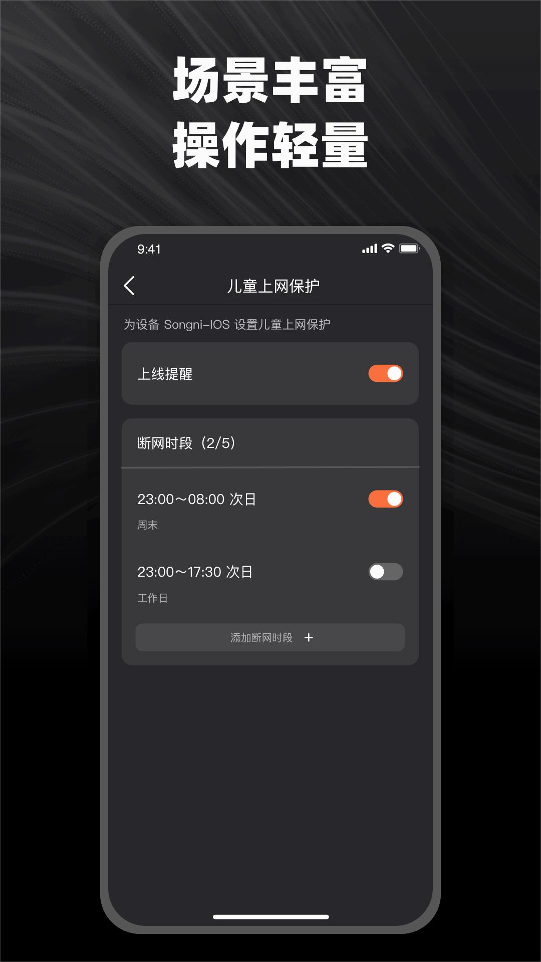 烽火终端app下载v2.1.42 安卓版