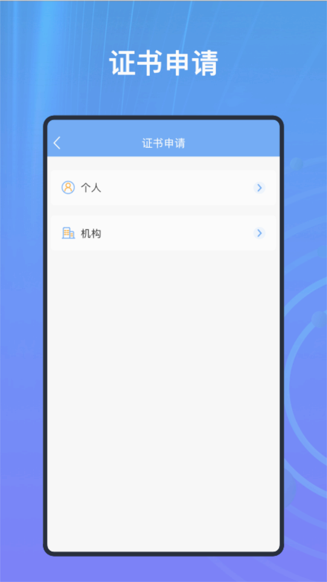 ʱappv2.0.9 ٷ