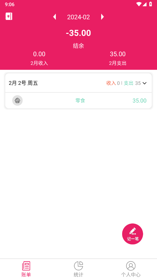 涬v2.3.5 ׿