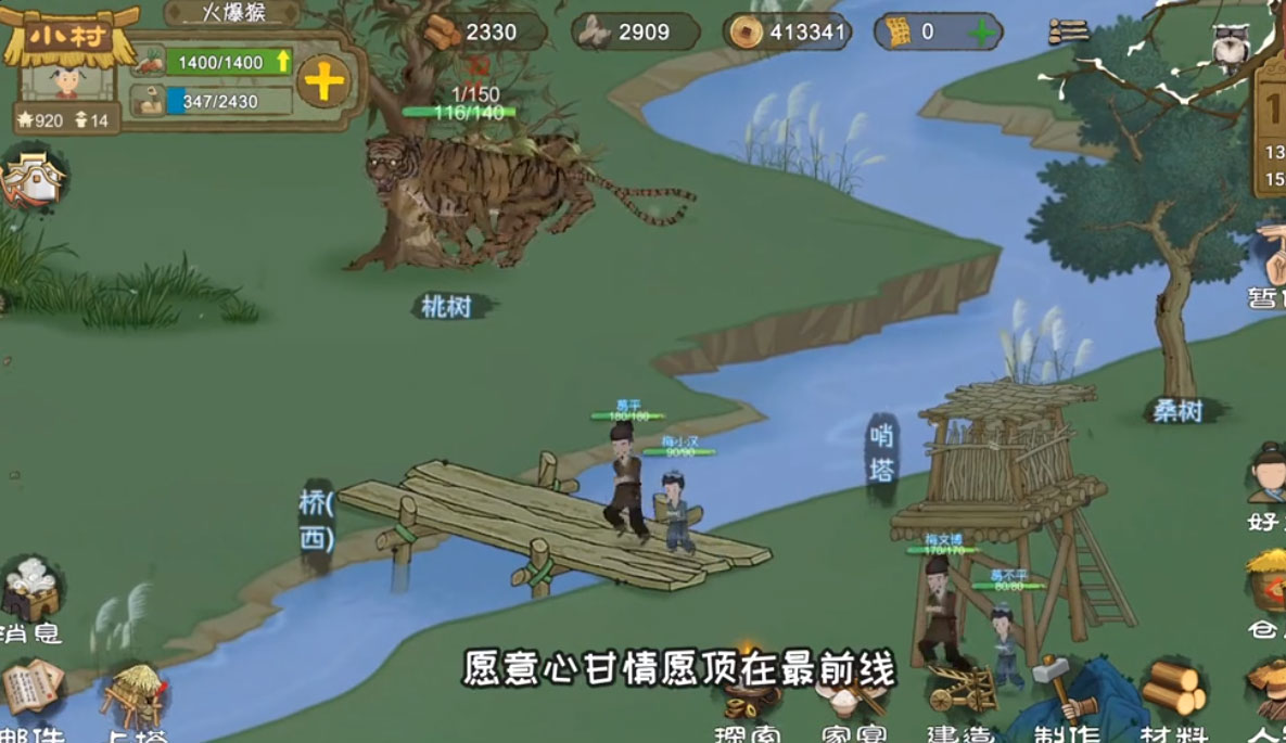 桃源记小米版v2.0.20 安卓版