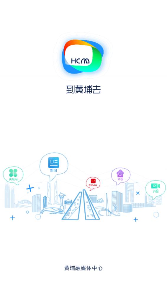 到黄埔去2024v3.0.9 安卓版
