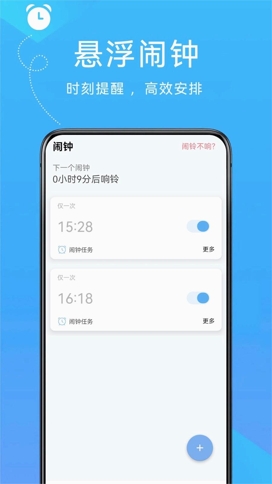 appv24.2.2 ׿