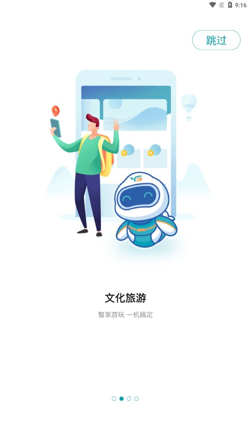 宜格服务app下载安装官方手机版