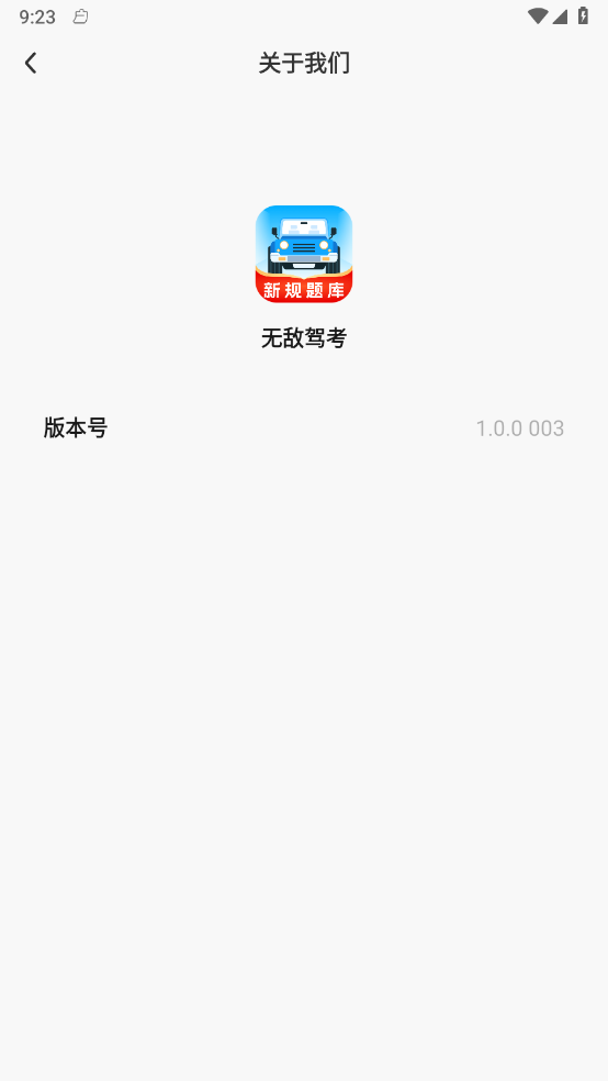 ޵мݿv1.0.0 ׿