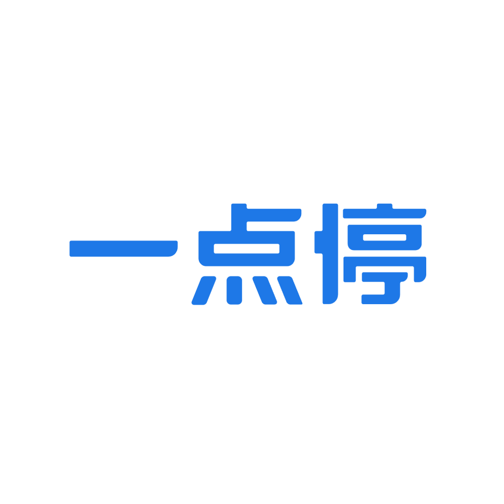 一点停appv1.0.11 最新版