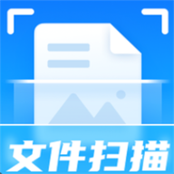 图文全能扫描王appv1.2 最新版