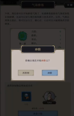 这就是江湖百度版v11.1.1 安卓版