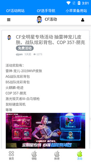 Сƻcfֻ(Сƻ)v3.6 ٷ