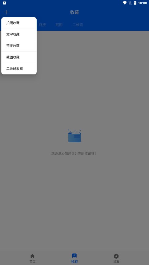 灵动悬浮菜单app2