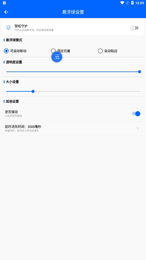 鶯˵appv1.0.2 °