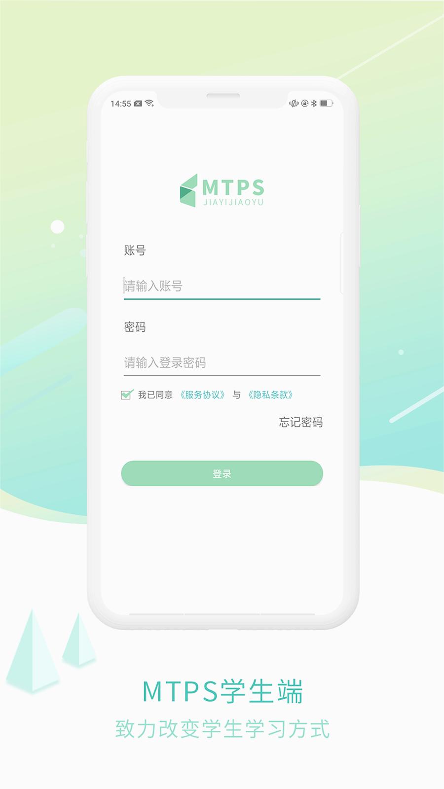 MTPSѧ°v1.1.1 ׿