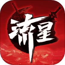 流星群侠传网易云音乐版本v1.0.499605 安卓版